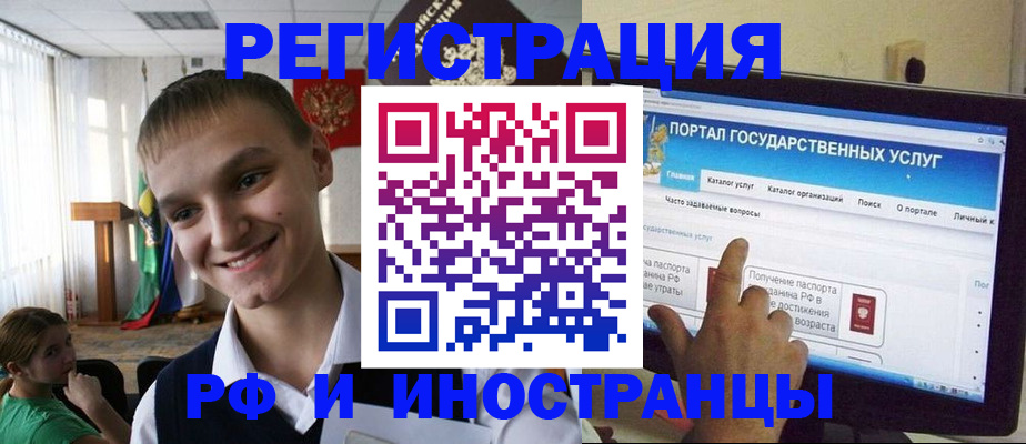 прописка для военкомата в Курганинске